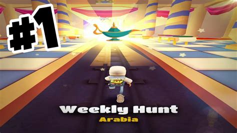 Subway Surfers World Tour Arabia 2017 Completing Weekly 1st Hunt YouTube