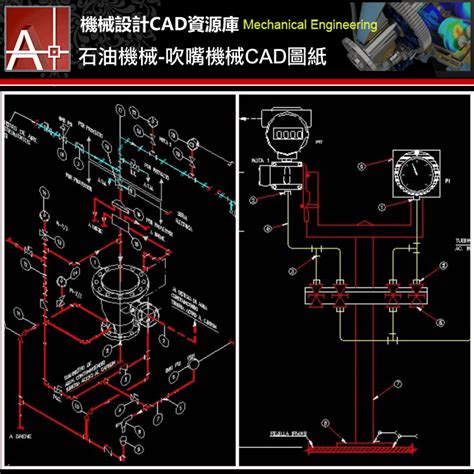 【石油機械cad圖庫】吹嘴機械設計cad圖紙 ★機械設計cad資源庫