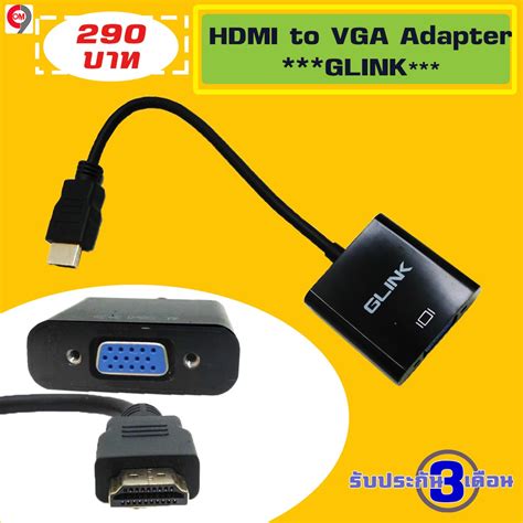 สาย Hdmi To Vga Adapter สำหรับคอมพิวเตอร์ โน๊ตบุ๊ค Shopee Thailand