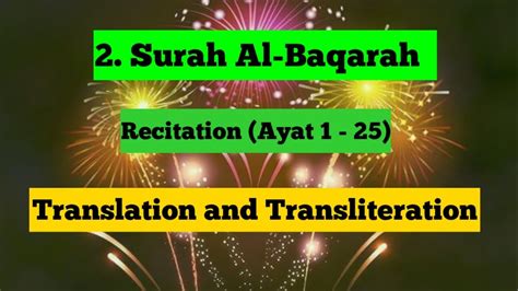 Surah Baqarah First 5 Ayat