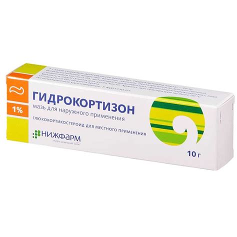 Гидрокортизон мазь для наружного применения 1% туба 10 г, цены от 67 ...