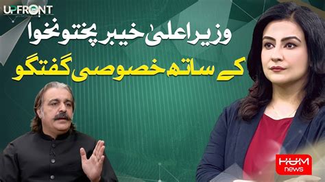 Upfront With Mona Alam 10 June 2024 Hum News Youtube