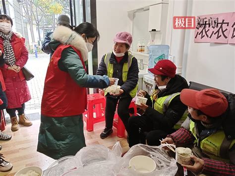 武汉青山冶金街道：邻里暖心团聚迎冬至 极目新闻