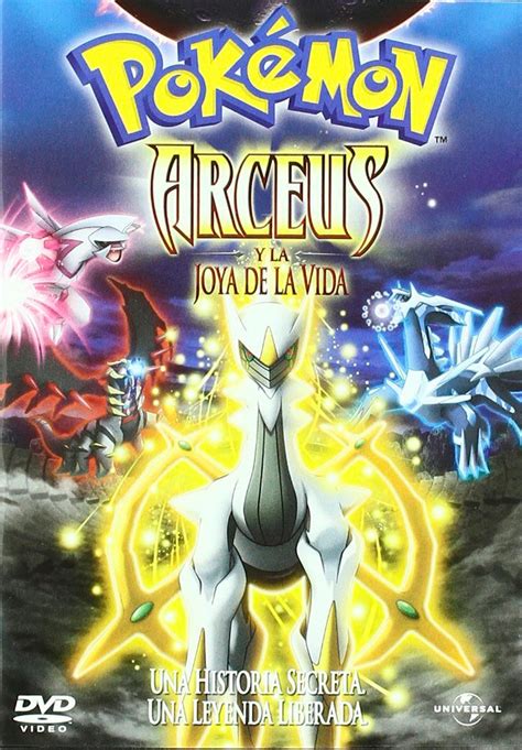 Cartel De La Película Pokemon 12 Arceus Y La Joya De La Vida Foto 3