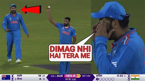 Huge Drama Between Rohit Sharma Mohammad Siraj In India Vs Australia