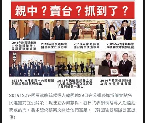 Re 新聞 柯文哲酸賴清德「應徵白宮外傭」 簡舒培諷：柯去中國應徵奴才？ 看板gossiping Ptt網頁版