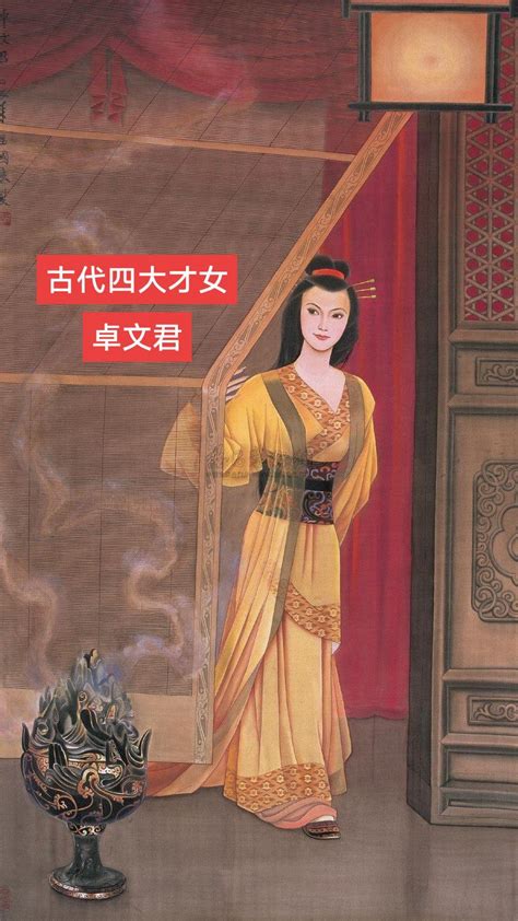 古代智慧与美丽并存的女子 抖音