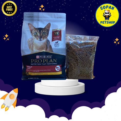 Jual Proplan Adult Chicken REPACK 1KG Pro Plan Makanan Kucing Dewasa