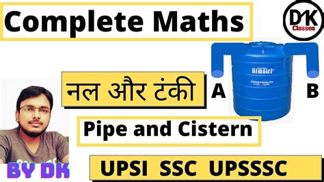 DAY 14 UPSSSC PET SSC CGL UPSI UP LEKHPAL UPSI