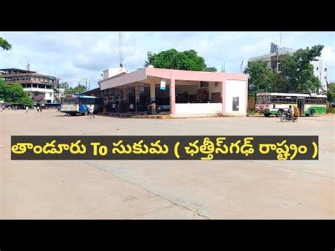 Tandur To Sukuma Tsrtc Express Bus Vikarabad Hyderabad MGBS