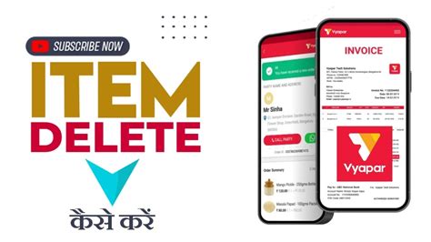 How to delete item in Vyapar app Vyapar aap म आइटम डलट कस कर