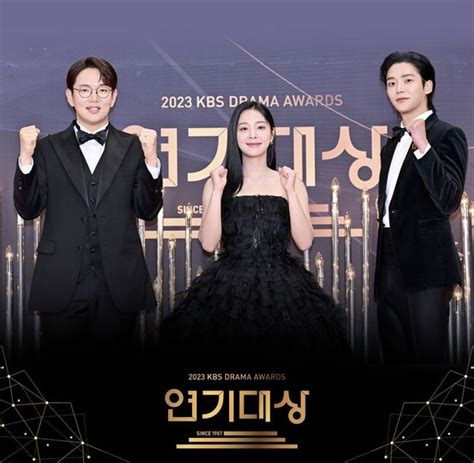 List Of Winners Of Kbs Drama Awards 2023 Choi Soo Jong Wins Daesang