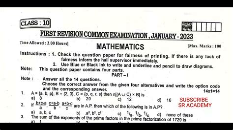 Th Maths Unit Test Question Paper Villupuramdt St Mid Trem Question