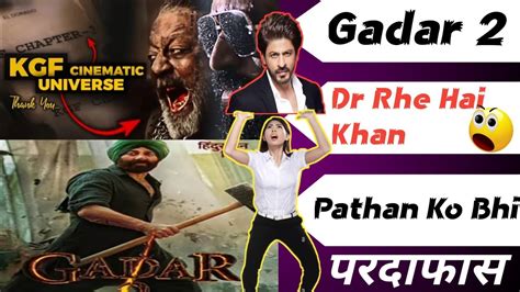 Gadar 2 Vs Pathaan Comparison REACTION Manish Kumar YouTube