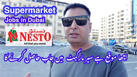 Supermarket Jobs In Dubai Supermarket Jobs In Uae Supermarket