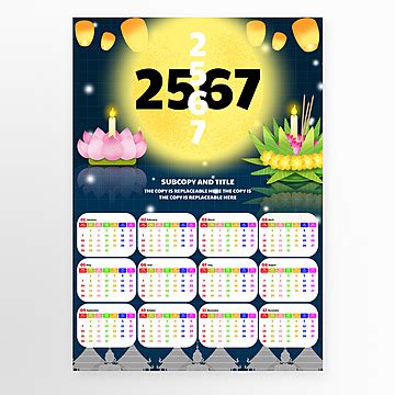 Calendrier Du Nouvel An Thaïlandais PNG Images Vecteurs Et Fichiers