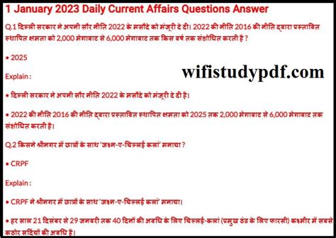 1 January 2023 Daily Current Affairs In Hindi PDF