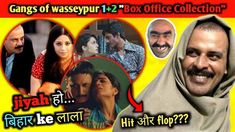 Gangs Of Wasseypur Anurag Kashyap Nawazuddin Siddiqui Gangs Of Wasseypur Budget And