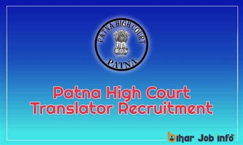 Patna High Court Translator Recruitment Apply