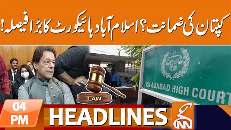 Imran Khan Bail Islamabad High Court Big Decision News Headlines