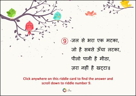 Hindi Riddles With Answers In Hindi Riddles And Their Answer