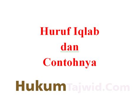 Contoh Huruf Iqlab Koleksi Gambar