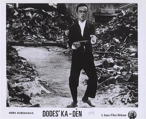 Dodes Ka Den Original U S Silver Gelatin Single Weight Photo