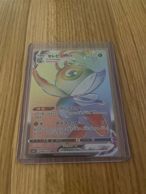 Pokemon Celebi Vmax Jet Black Spirit JAP Kaufen Auf Ricardo