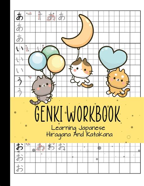 Buy Genki Workbook Learning Japanese Hiragana And Katakana Kawaii