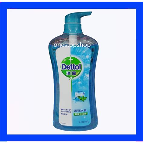 Dettol Anti Bacterial Cool Ph Balanced Body Wash 950ml Shopee Philippines