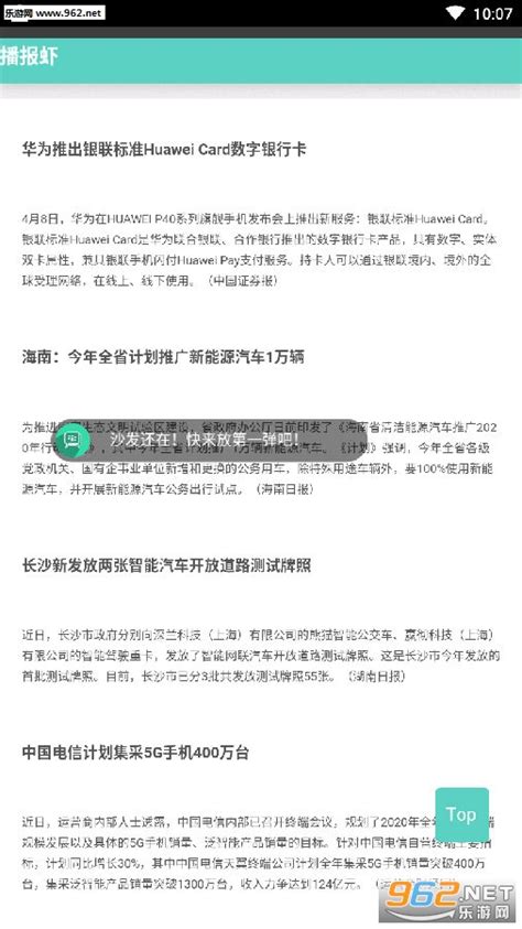 喵任务赚钱app下载 任务喵做任务赚钱下载v100 手机版 乐游网软件下载