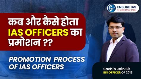 Promotion Process Of IAS Officers IAS Officers Promotion Process By