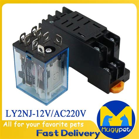 LY2NJ Rail Small Electromagnetic Relay Coil Power Relay DC 12V 24V AC