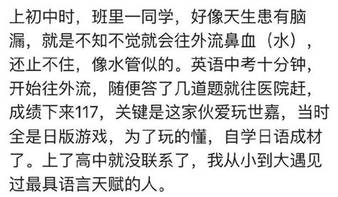 你見識過哪些特別厲害的人？生了五個閨女，三個北大兩個清華！ 每日頭條