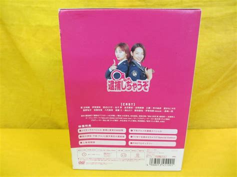 Yahoo オークション 【l553】逮捕しちゃうぞ Dvd Box 実写ドラマ 原