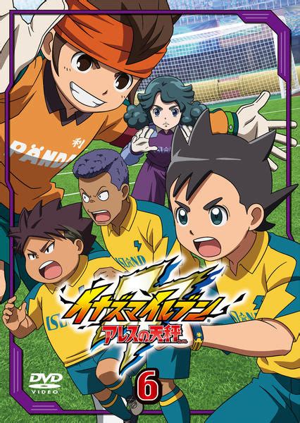 Dvd「イナズマイレブン アレスの天秤 第6巻」作品詳細 Geo Onlineゲオオンライン