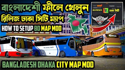 Release Bangladeshi New Map Mod Bus Simulator Indonesia V3.7.1 | How To ...