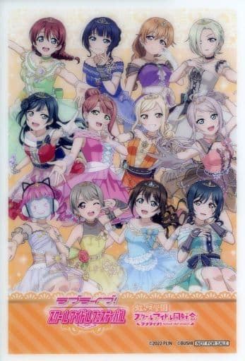 駿河屋 虹ヶ咲学園スクールアイドル同好会 クリアブロマイド 「ラブライブスクールアイドルフェスティバル Gigoコラボカフェ スクフェス