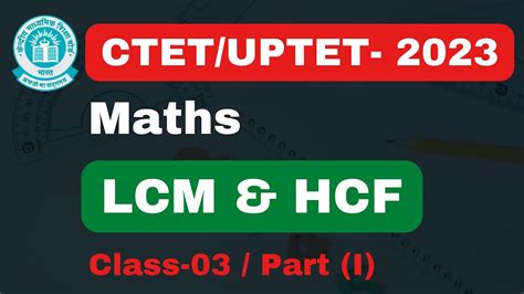 CTET Maths LCM HCF Maths For CTET UP TET SUPER TET Math