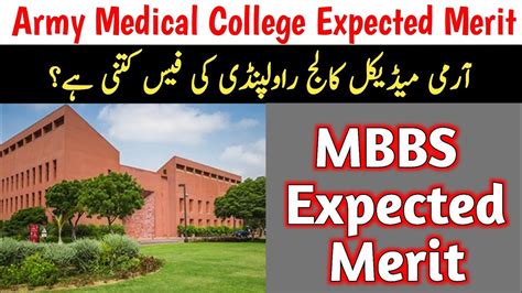 Army Medical College Expected Closing Merit AMC Fee Structure MBBS