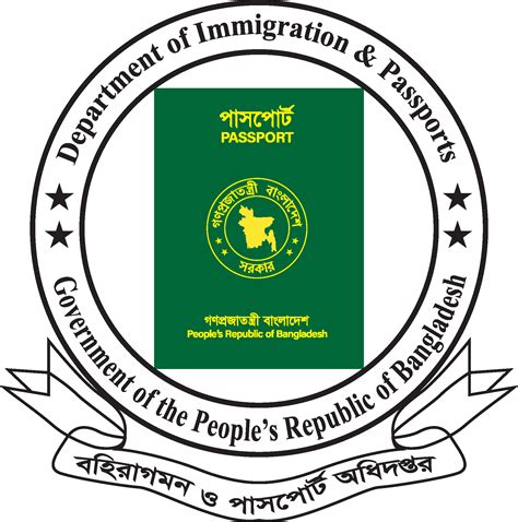 Passport Bangladesh Logo Vector - (.Ai .PNG .SVG .EPS Free Download)