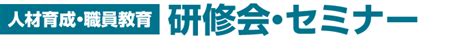 株式会社ファイネス Finese Web｜金沢・福井に拠点を置く医薬品卸売業