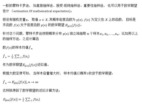 复现经典：《统计学习方法》第19章 马尔可夫链蒙特卡罗法 腾讯云开发者社区 腾讯云