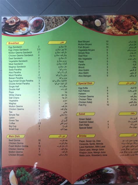 Carta Del Restaurante Mecca Resturant مطعم مكة Al Ain