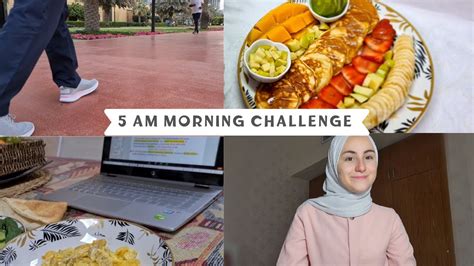 Waking Up At 5 Am Challenge تحدي الاستيقاظ على 5 صباحا Youtube