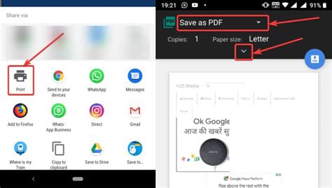 How To Save A Webpage As PDF On Chrome Firefox Andriod Browser