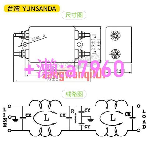 【可開發票】臺灣yunsanda加強型雙極電源濾波器cw4el2 30a S單相220v交流emi【半年質保】 露天市集 全台最大的