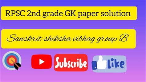 RPSC 2nd Grade GK Paper Sanskrit Shiksha Vibhag Group B YouTube