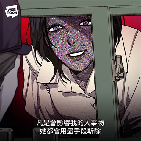 Webtoon驚悚恐怖漫畫推薦！《如出一徹的女兒》人性黑暗面更可怕、《奇奇怪怪》超經典 Beauty美人圈