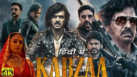 Kabzaa Full Movie In Hindi Dubbed Reviews Upendra Kichcha Sudeepa